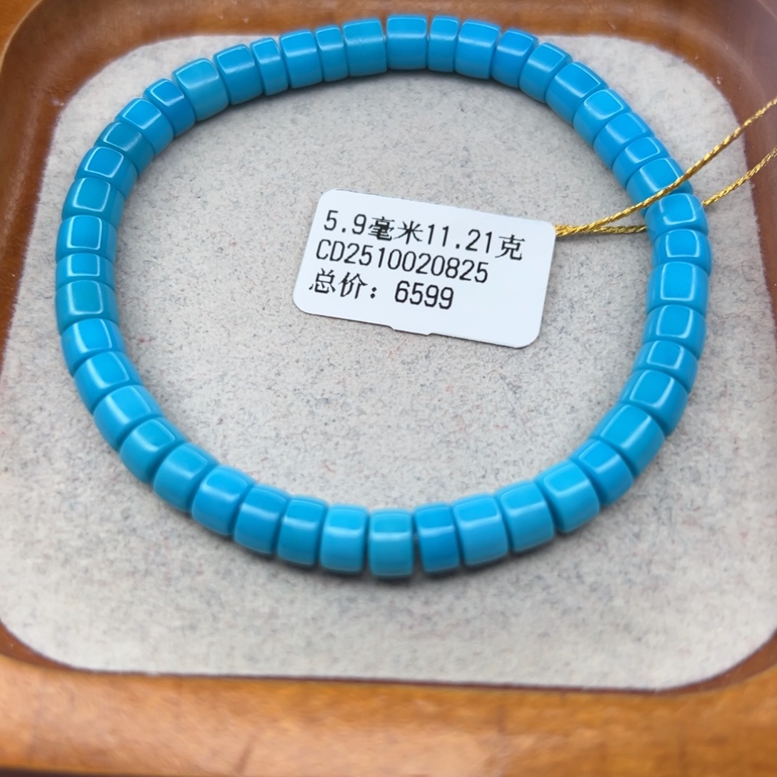 绿松石未镶嵌珠宝半成品