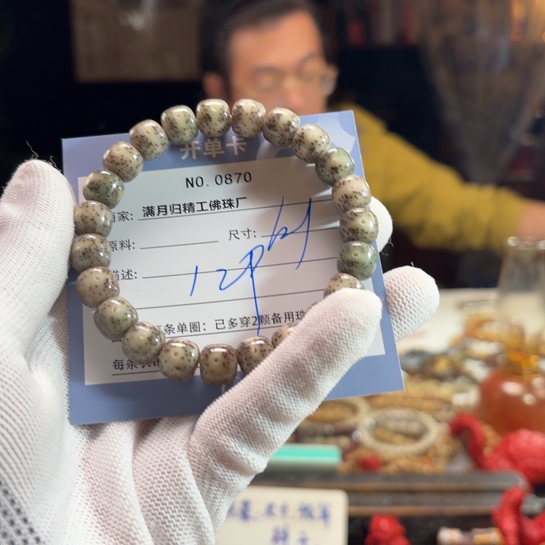 h***q手串星月菩提源头工厂