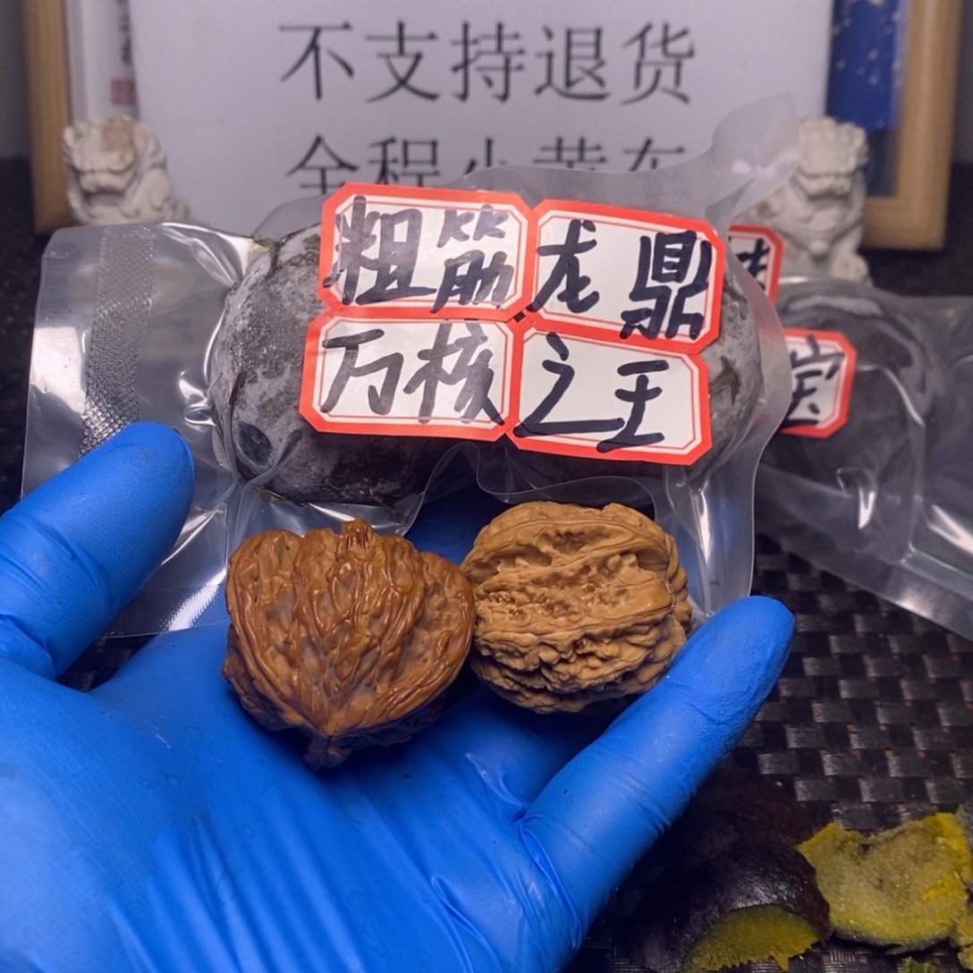 古***y文玩核桃吊坠文玩