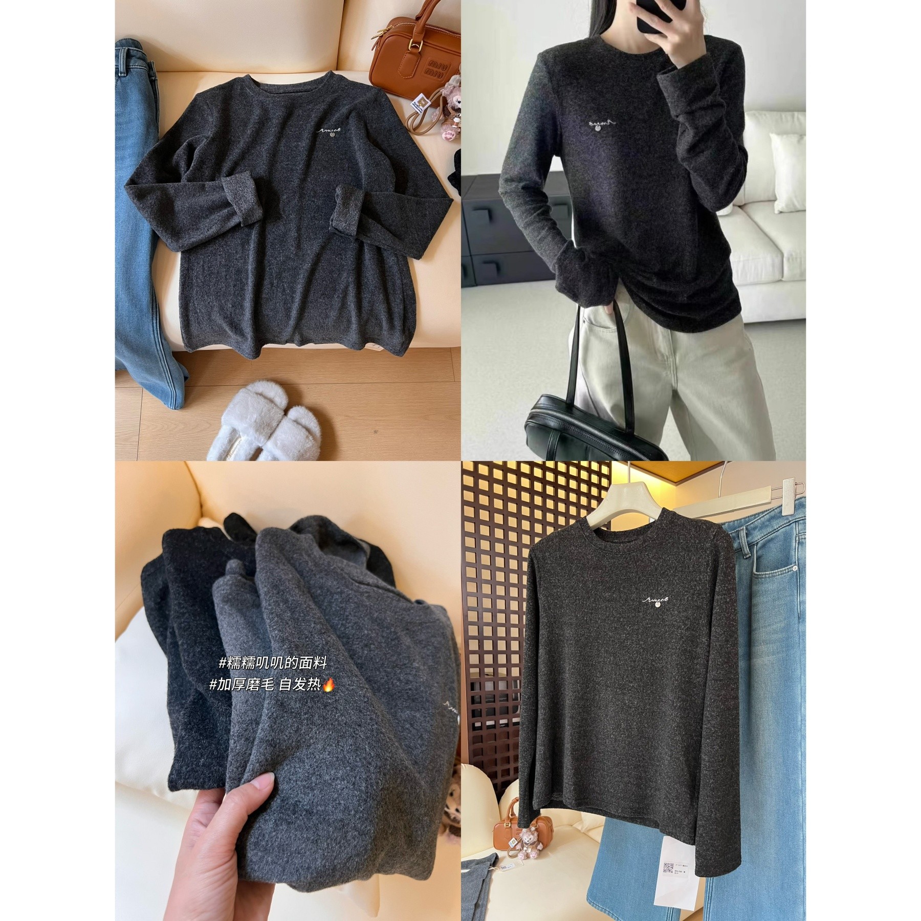 J7磨毛加厚长袖圆领T恤女秋冬季修身显瘦内搭德绒软糯打底衫上衣