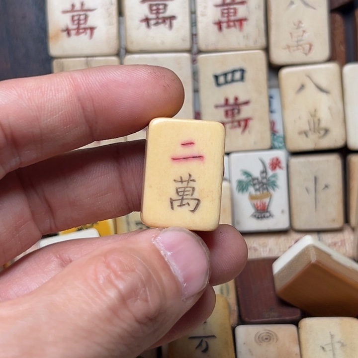 帆***影实心竹雕刻手把件