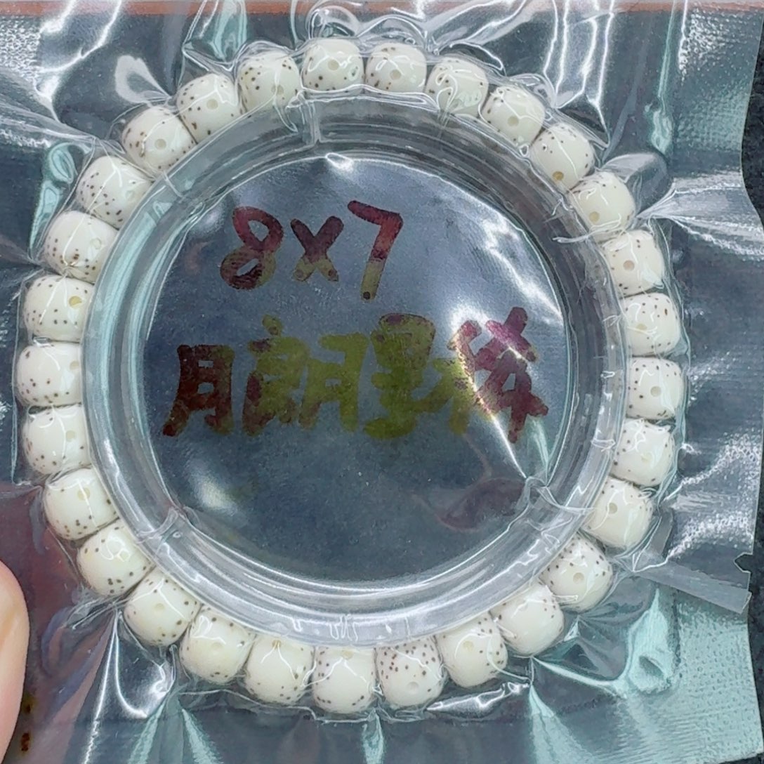 小***z星月菩提手串星月