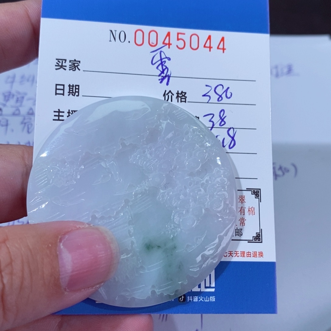 翡翠颈饰未镶嵌夏*雪