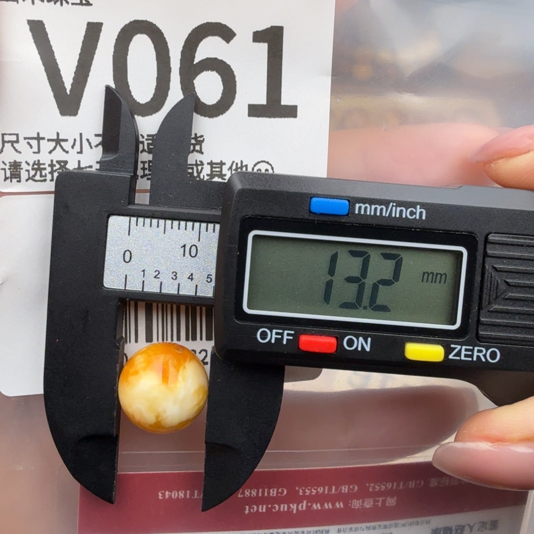 琥珀未镶嵌珠宝奇石琥珀蜜蜡