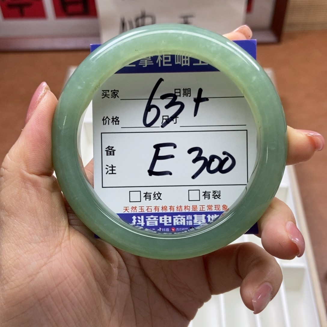 岫玉手镯手镯未镶嵌