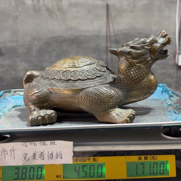 559 铜器物品理性消费