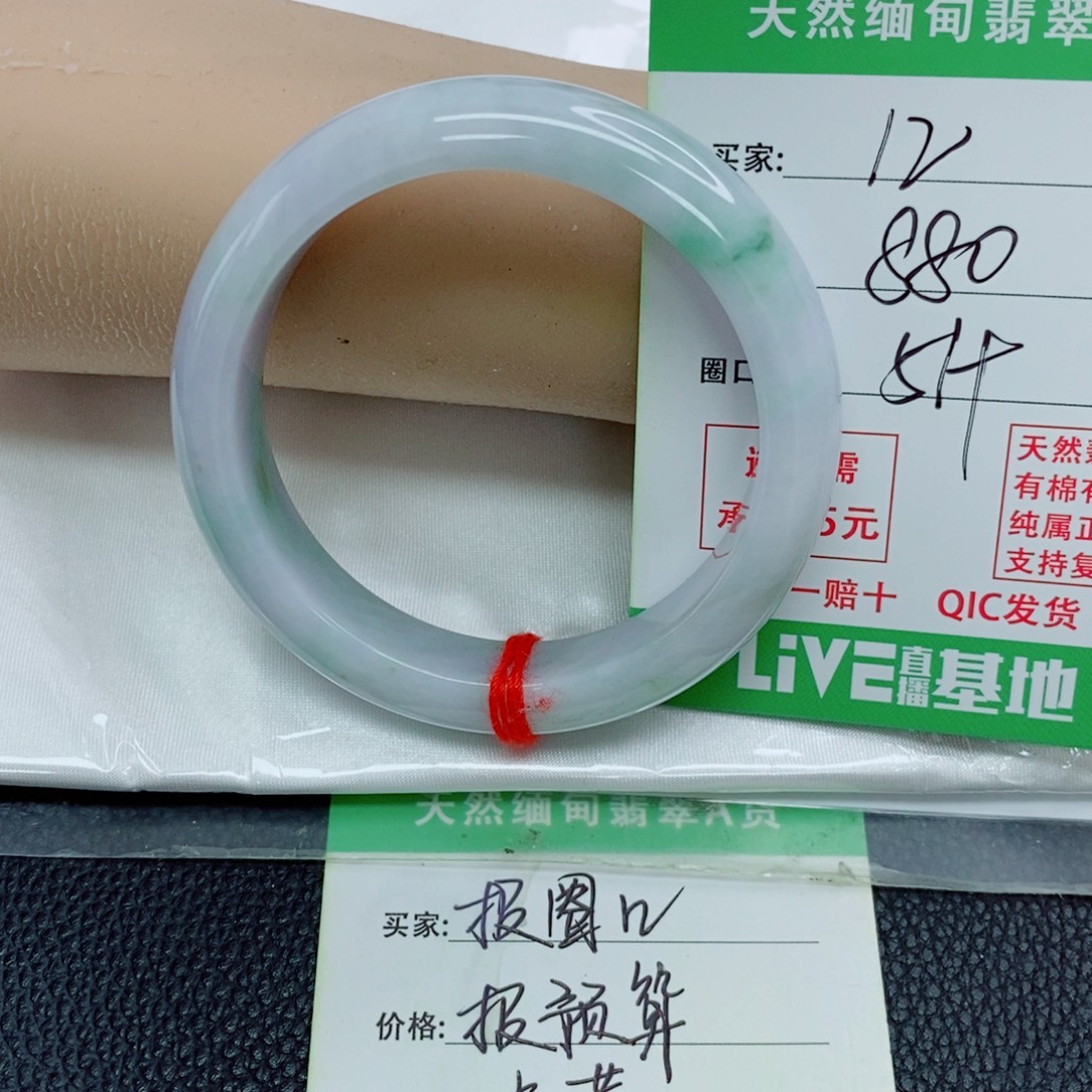 语***晞翡翠未镶嵌手镯天然翡翠12