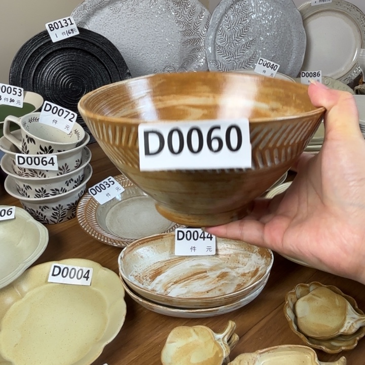 瓷060粗陶麦穗斗笠面碗