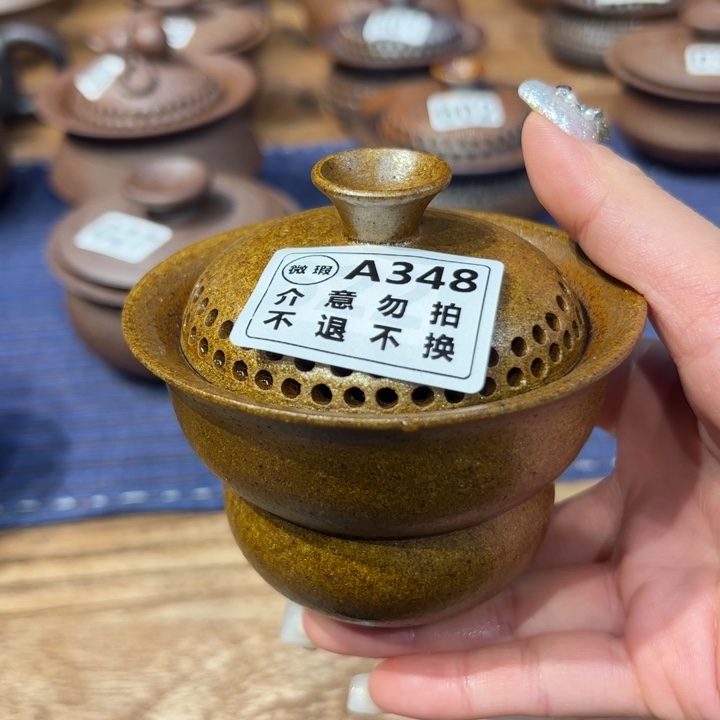 微瑕不支持退换盖碗