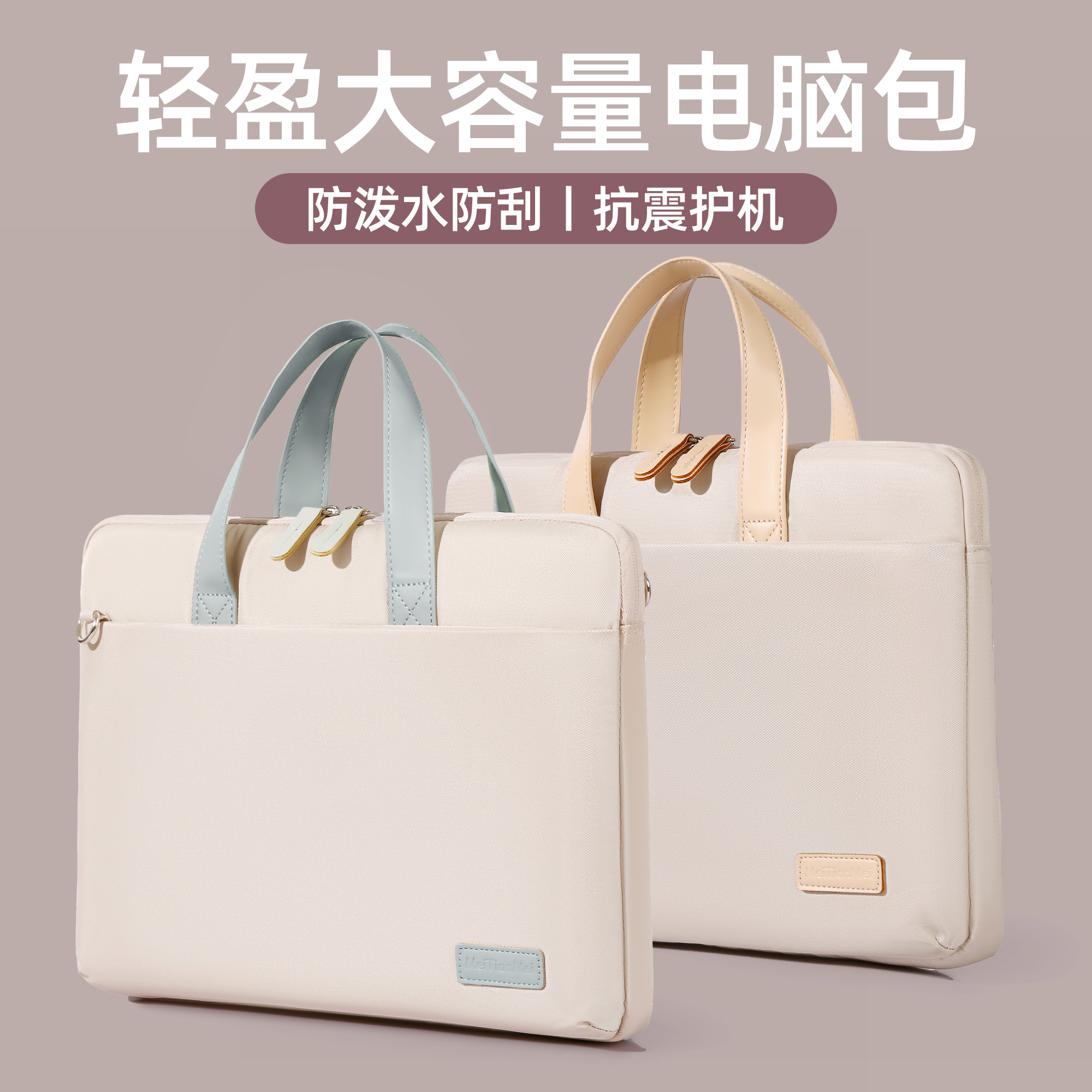 电脑包手提女爆款2025新款男16寸笔记本斜跨14外出携带推荐收纳包