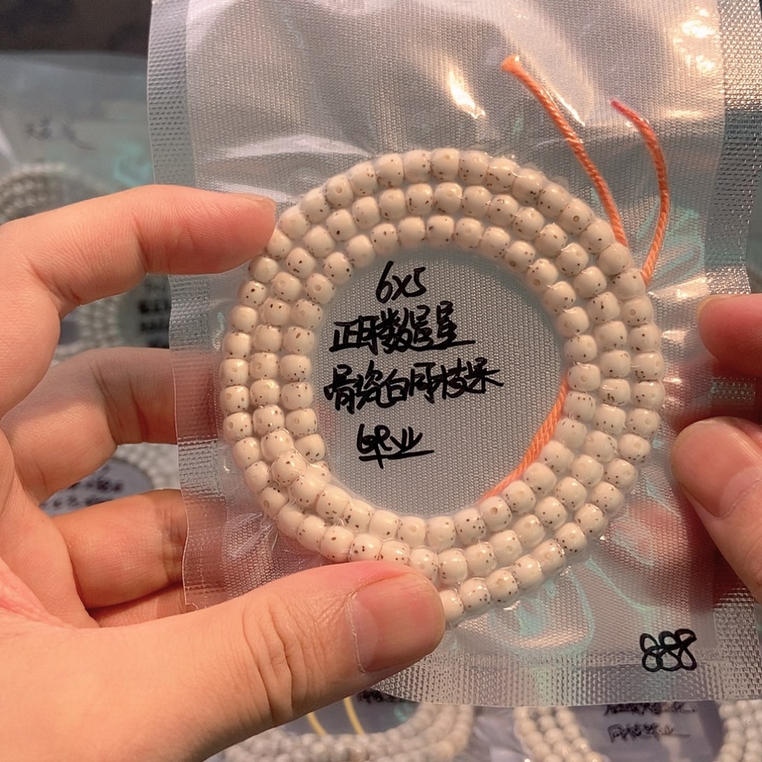 猜***G吊坠星月菩提星月