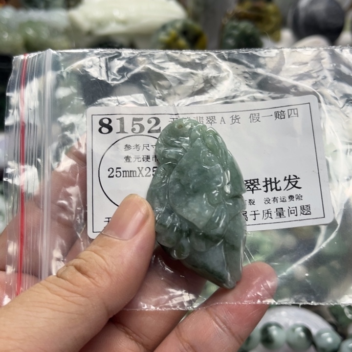 翡翠未镶嵌颈饰8152