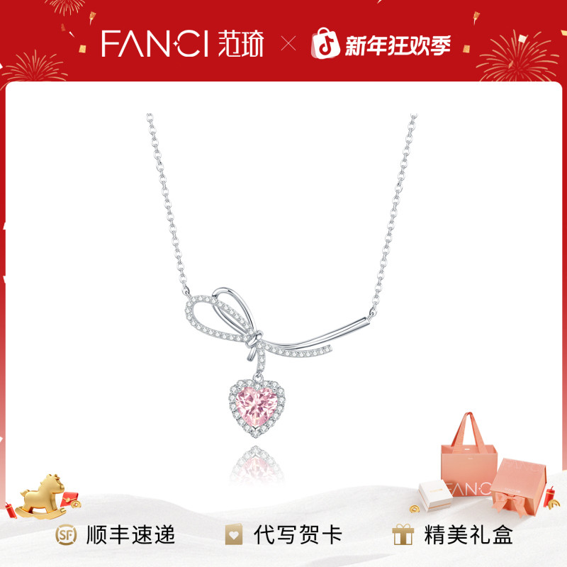FANCI/范琦 坠链均925银 告白结项链甜美蝴蝶结锁骨链生日礼物