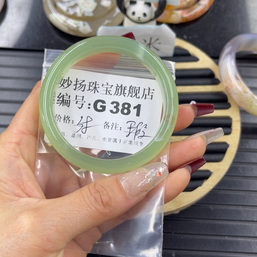 硅化珊瑚（珊瑚玉）瑕未镶嵌钟**古