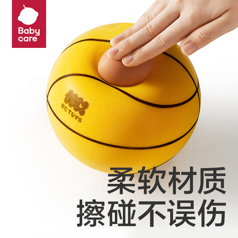 Babycare3-6岁儿童玩具球静音球弹力球儿童室内玩具亲子互动SC