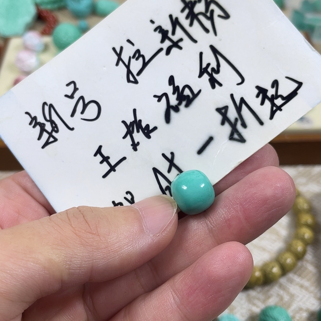 手工雕刻配饰配珠尺寸12