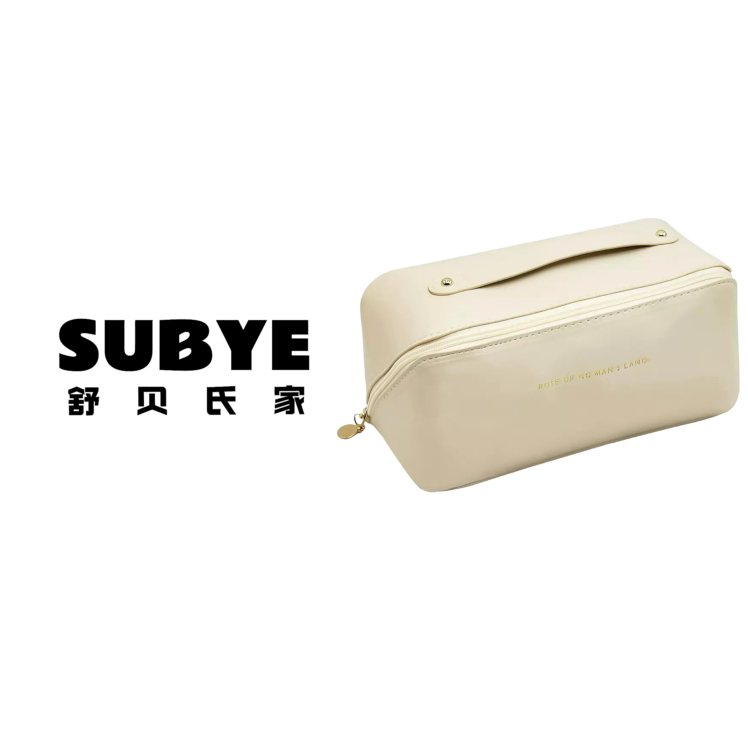 『舒贝氏家』时尚枕头化妆包大容量高颜值便携防水分区收纳洗漱包