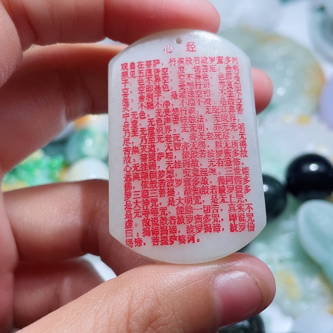 定制和田玉我未镶嵌