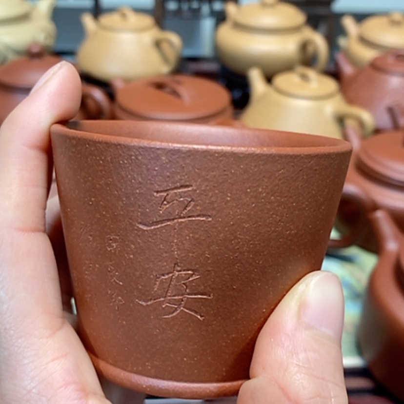 【闪购商品】紫砂茶壶红降坡半手工主人杯