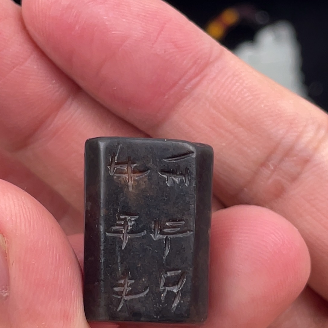 和田玉（糖玉）颈饰未镶嵌