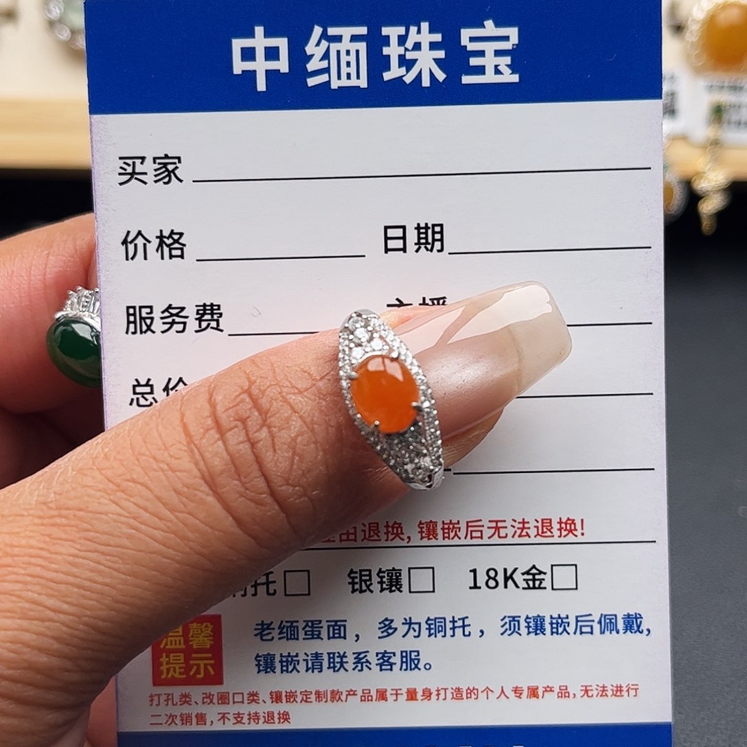 翡翠银S925镶嵌戒圈缅甸天然A货翡翠戒指