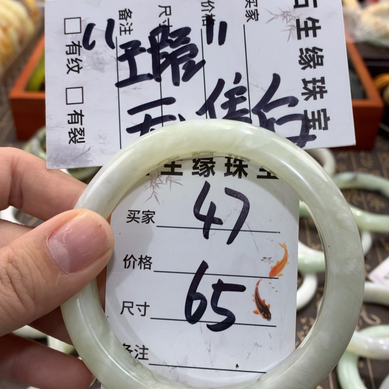 【闪购商品】蛇纹石玉手镯未镶嵌