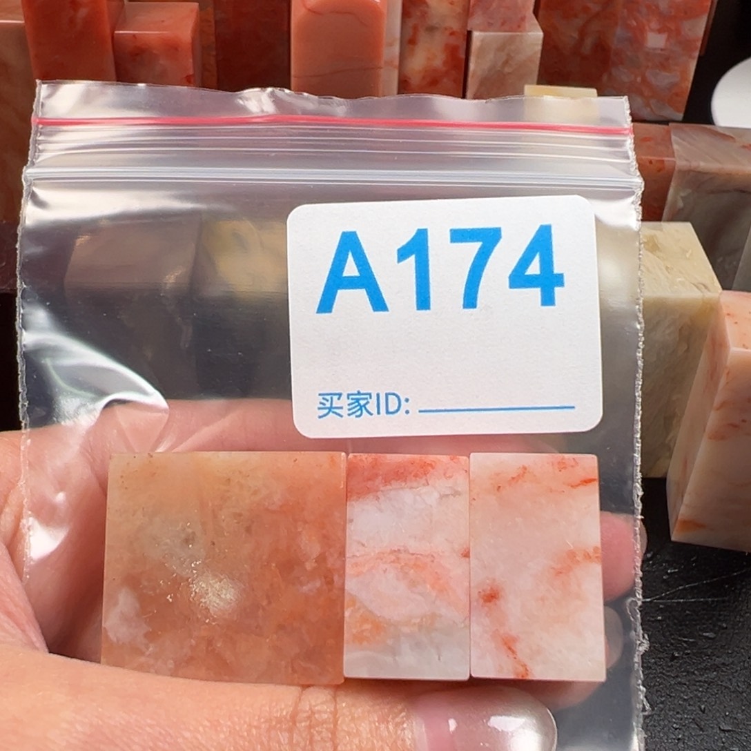 老挝石印石紫**来老挝石