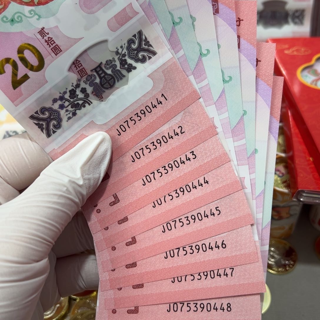 其他普通金属蛇钞标十尾豹子444