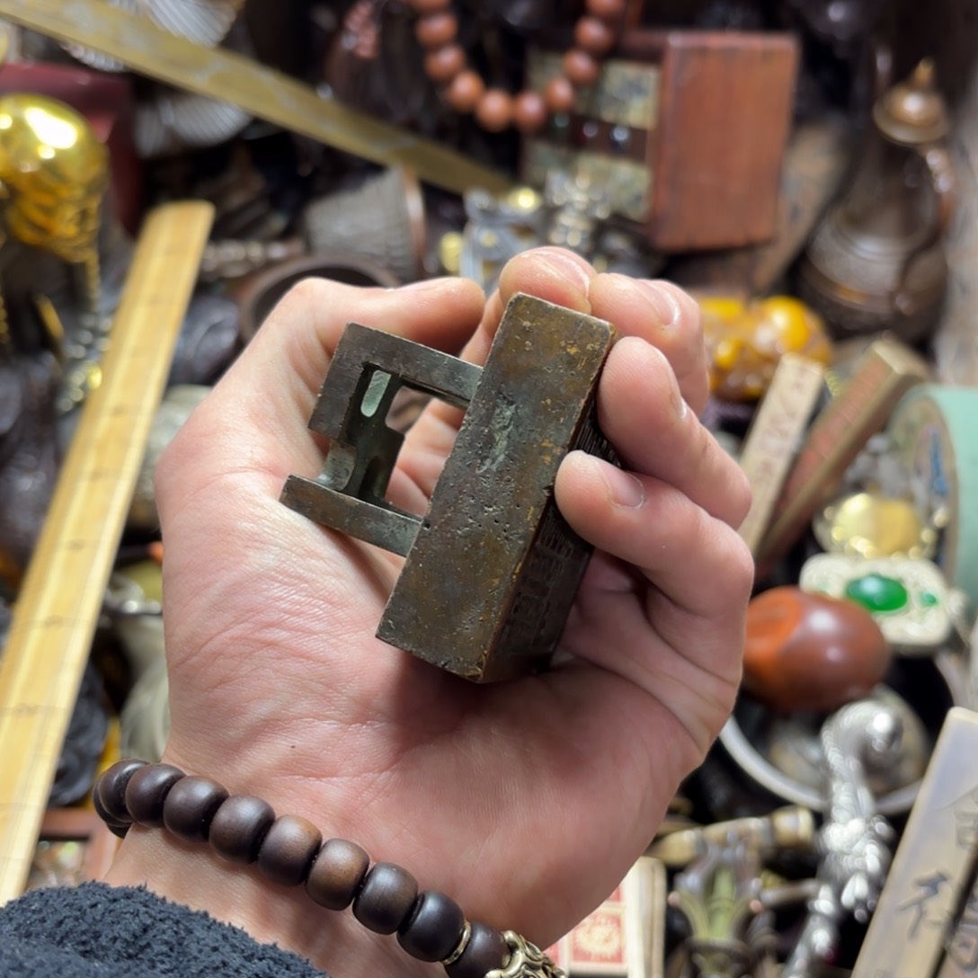 摆件摆件文玩小尚