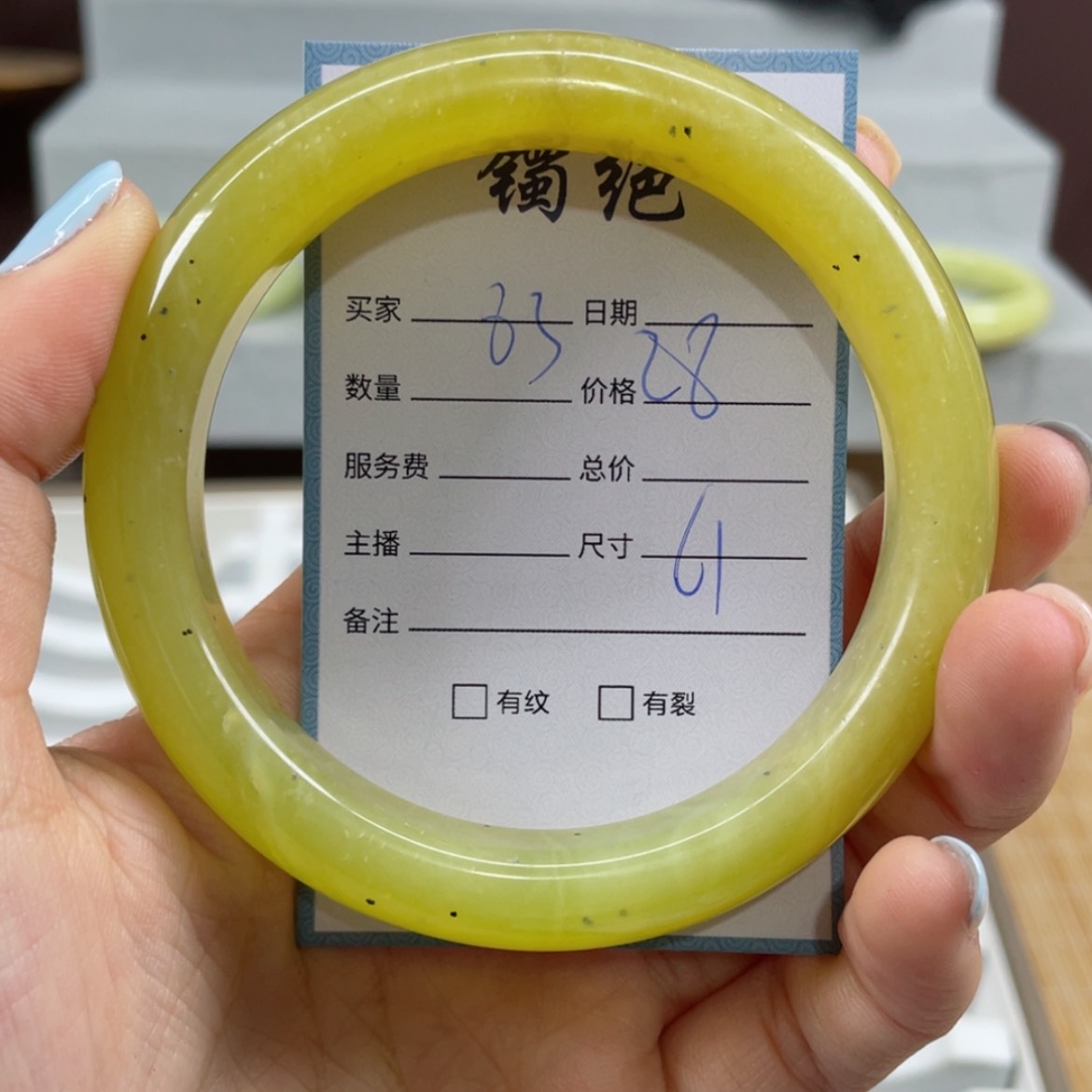 【闪购商品】蛇纹石玉手镯未镶嵌