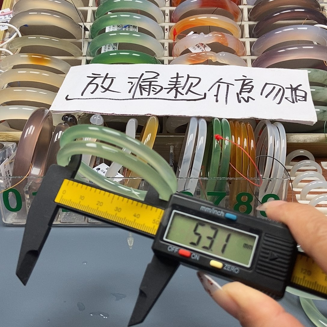 玛瑙/玉髓未镶嵌手镯189