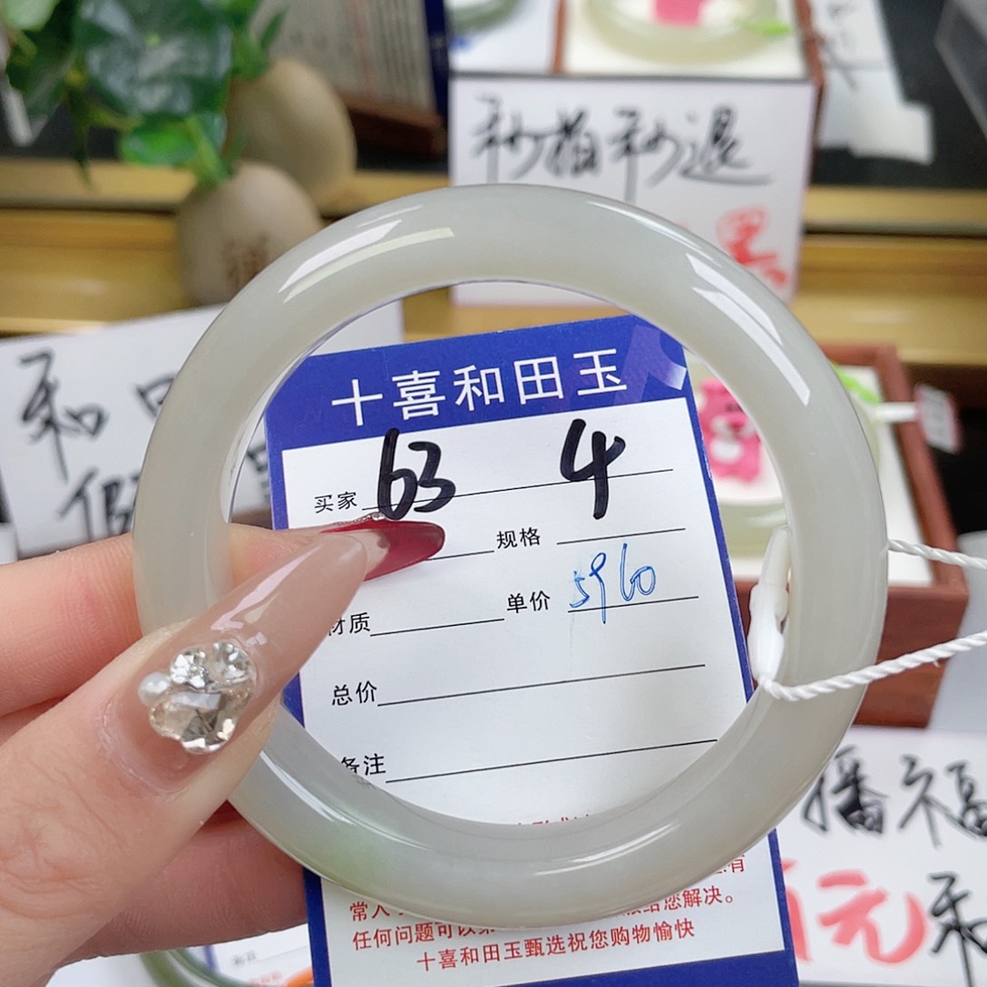 和田玉手镯未镶嵌