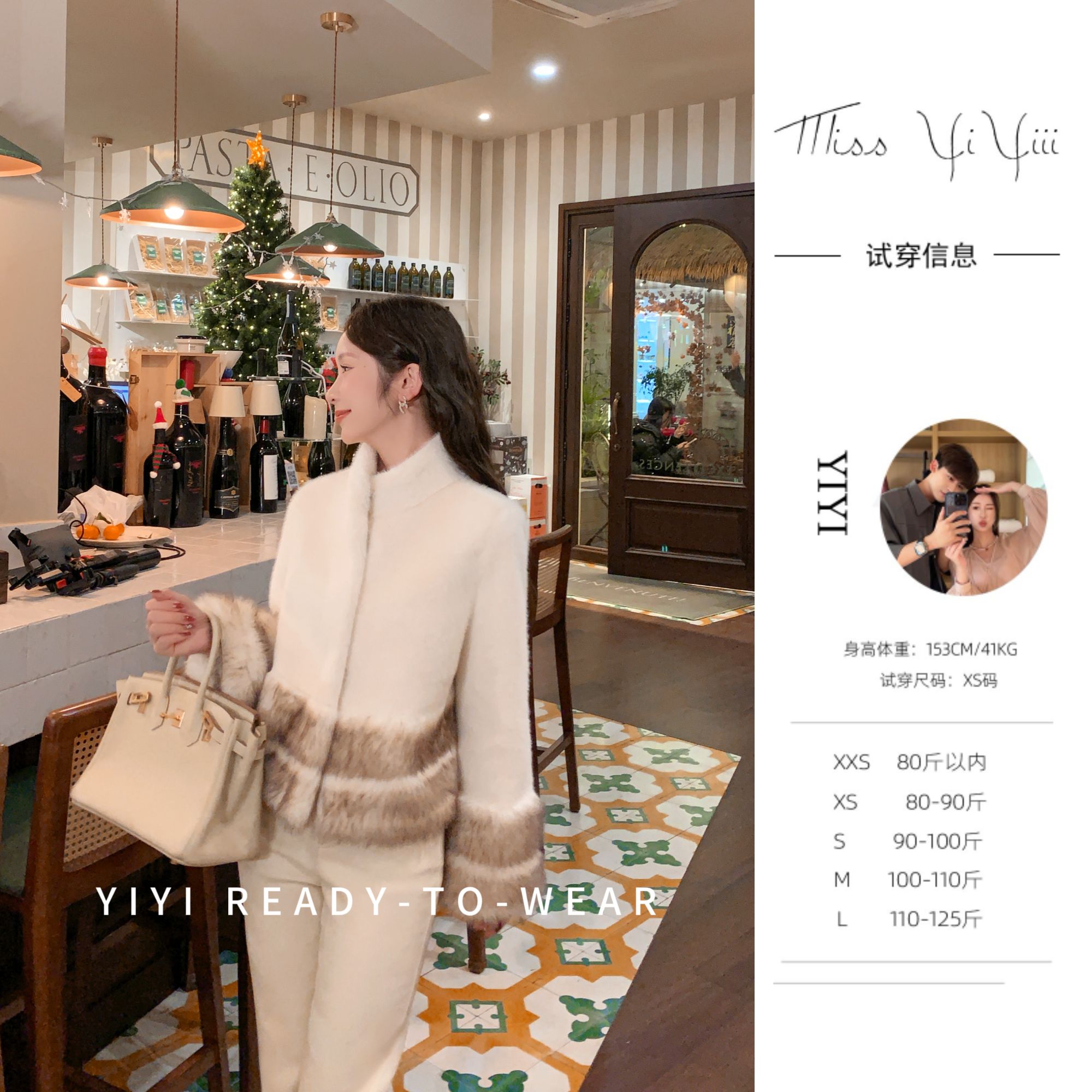 【松林奶油】<YiYiii>小个子撞色环保草草微喇袖保暖轻奢高定氛围感