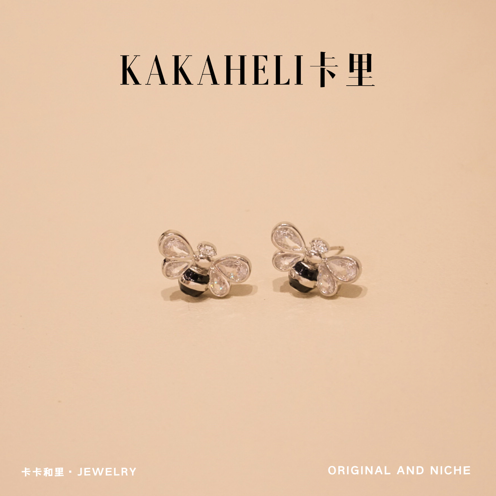 铜合金合成锆石耳饰 阿卡迪恩轻奢级高定耳环 ES-629