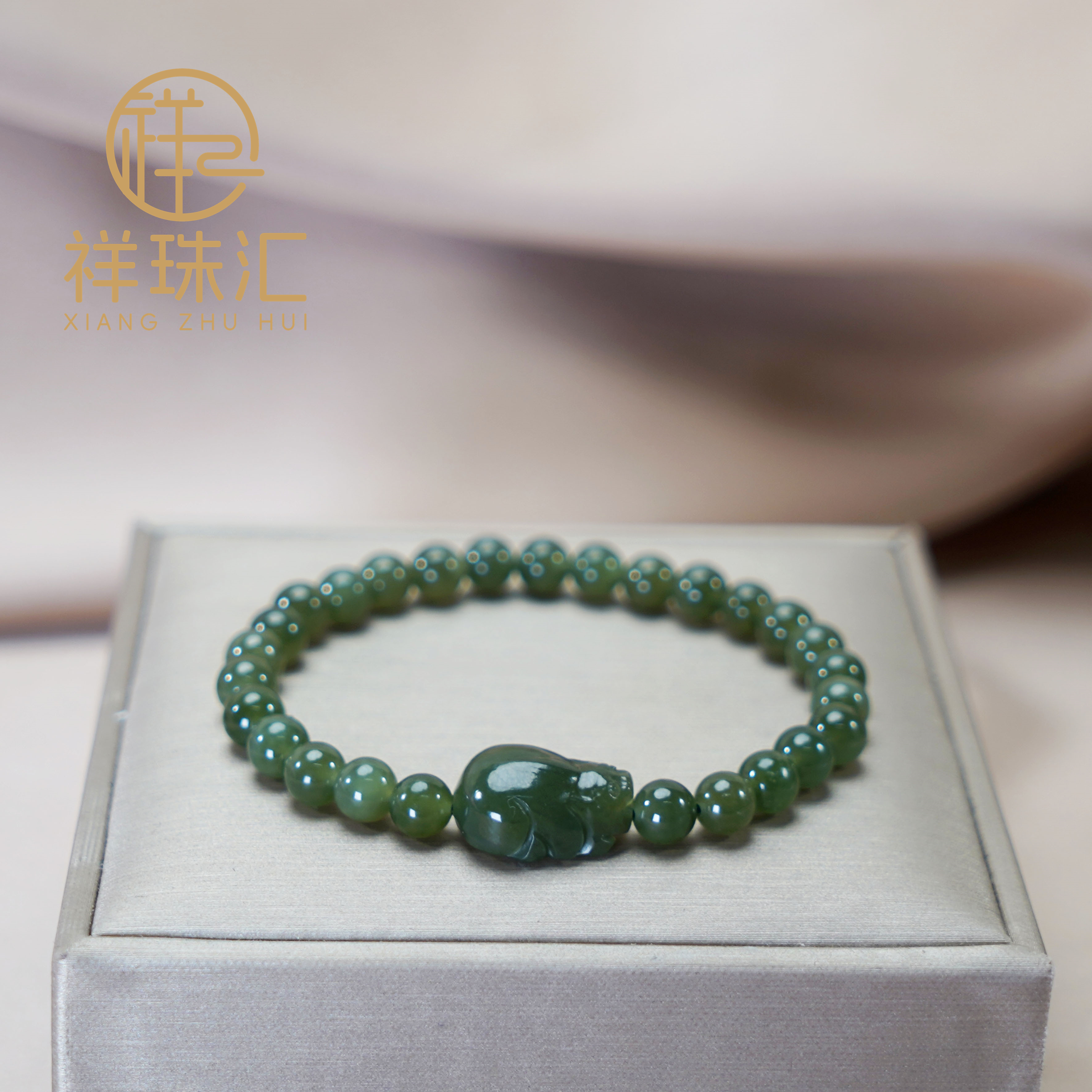 天然和田玉配和田玉貔貅手链 多样性发一 SL456