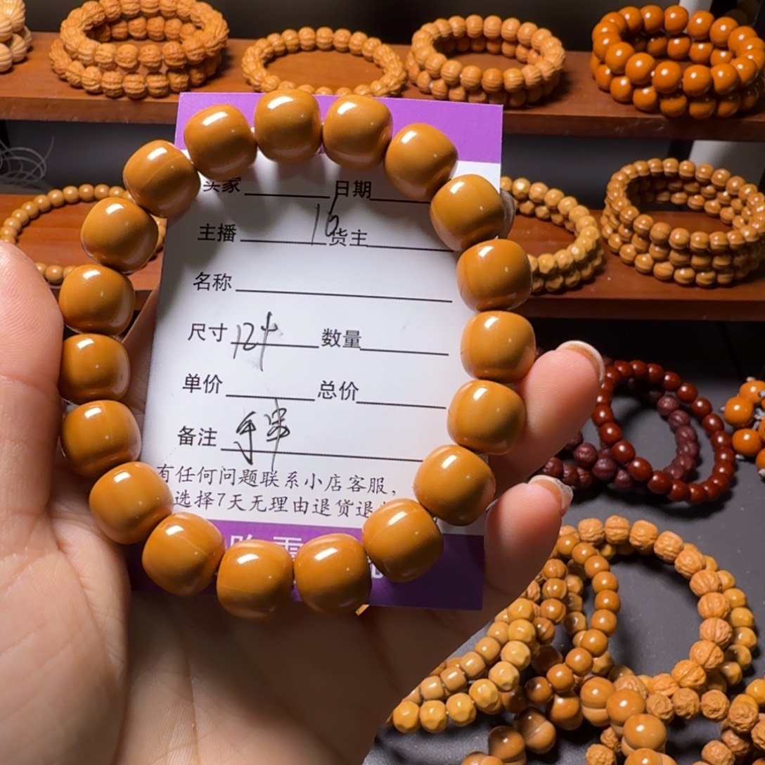 亮***子猴头核桃吊坠老型