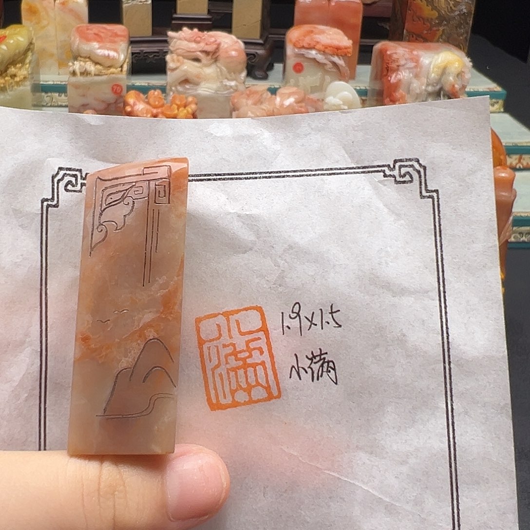 寿山石印石手工制作