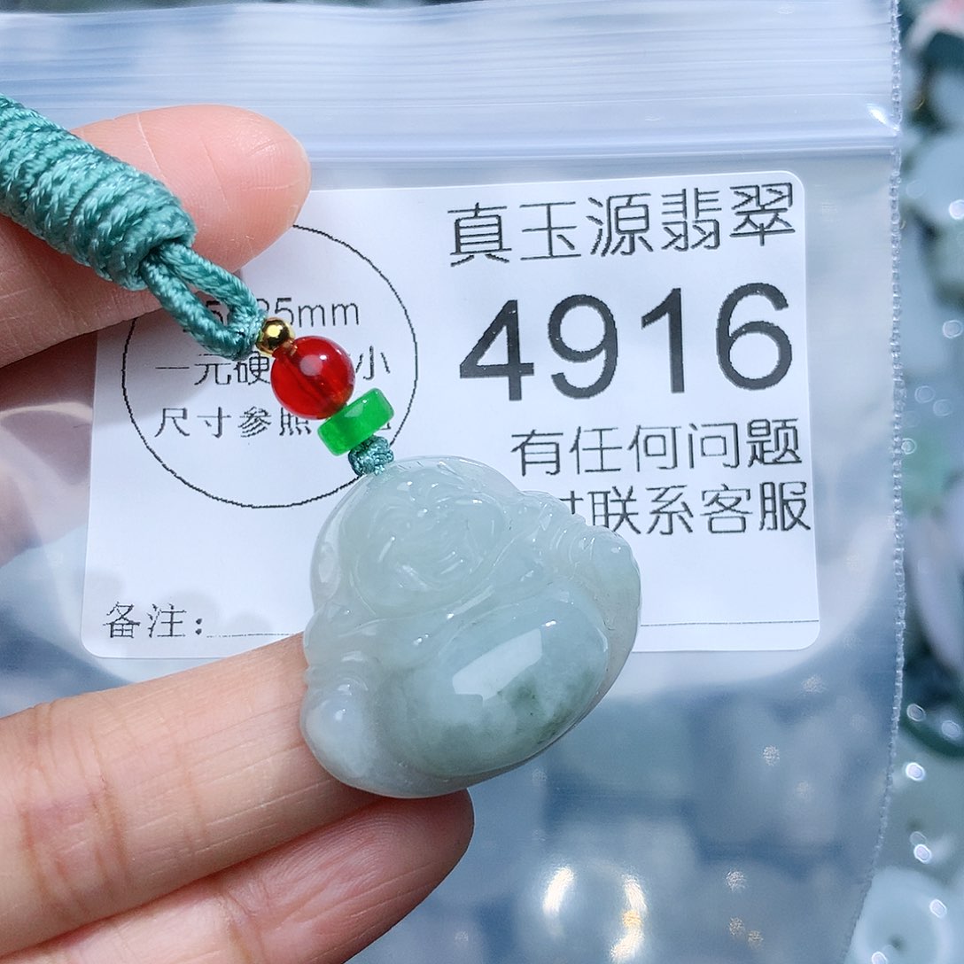 翡翠颈饰未镶嵌4916。