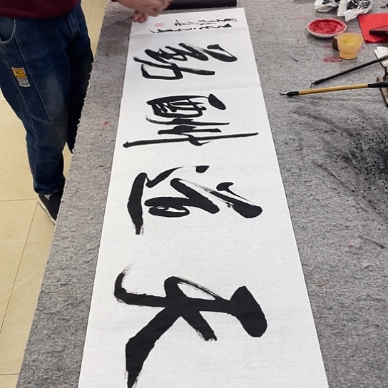 书法Lvqinzhenshufa