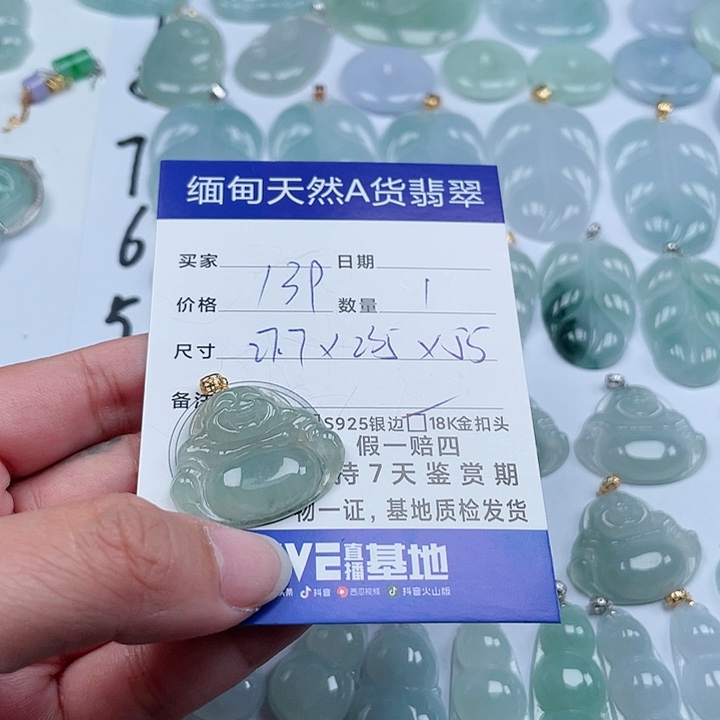 翡翠颈饰18K金镶嵌天然翡翠吊坠