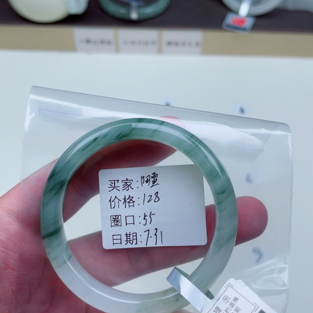石英质玉（金丝玉）手镯未镶嵌