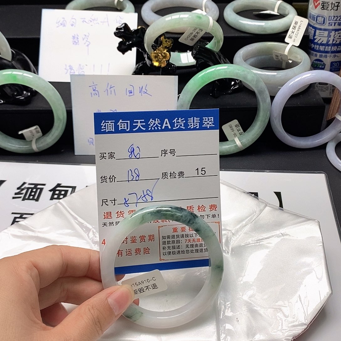 我***飞翡翠未镶嵌手镯翡翠手镯