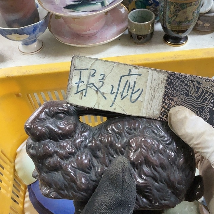 碗开播啦….开播啦