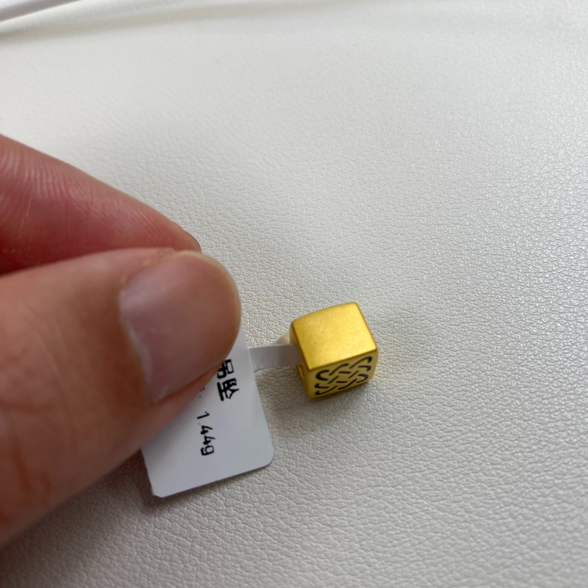 足金转运珠先鉴定后发货