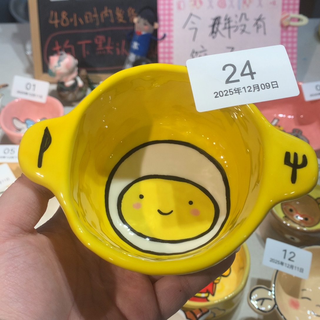 微瑕商品售出不退不换24