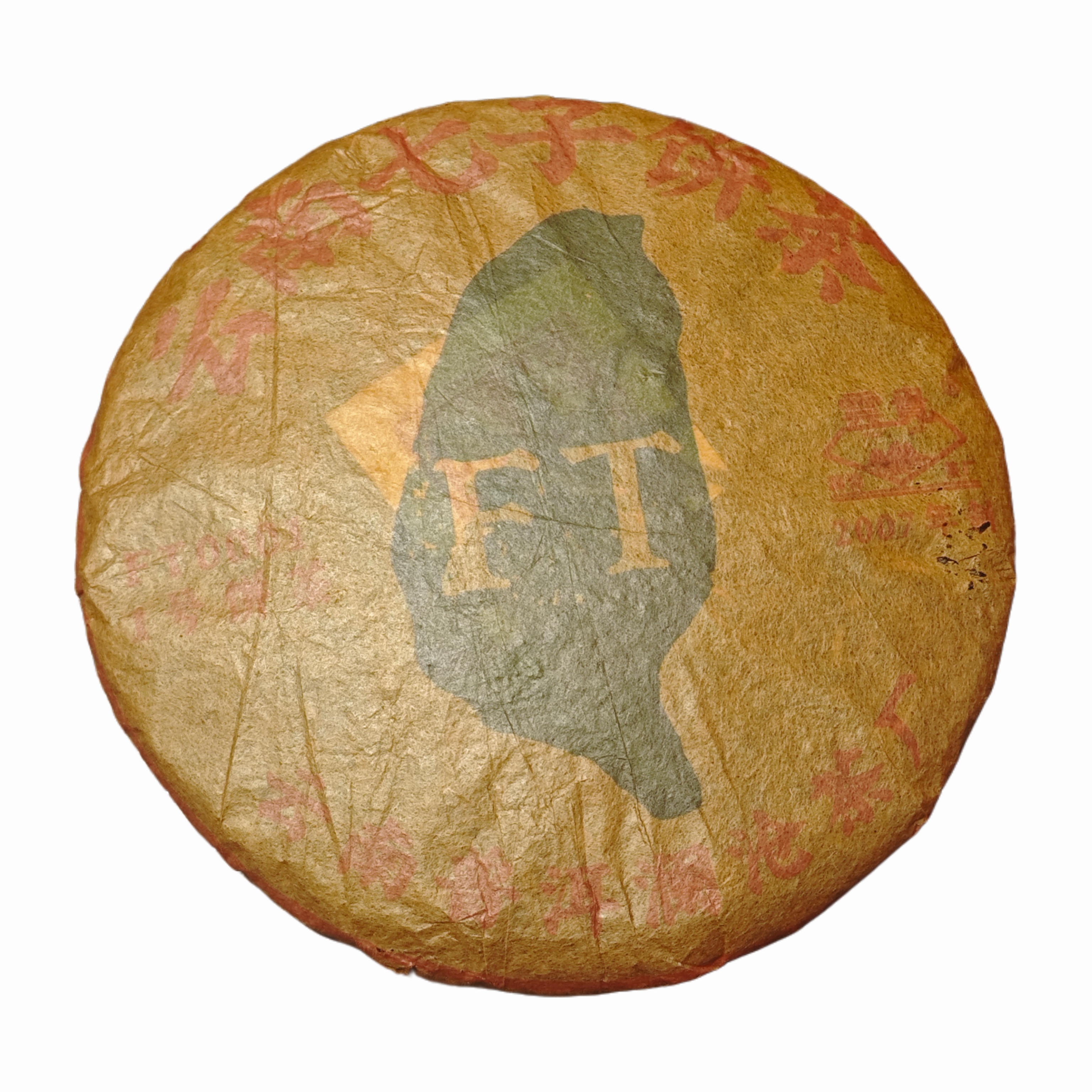 SINCE 1966/沧澜沧茶厂 2007年 FT飞台号 普洱茶 生茶357克/饼