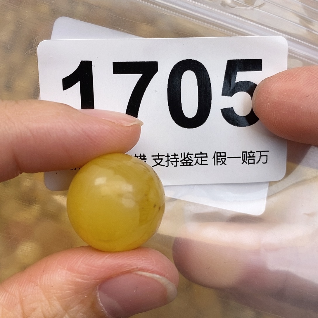 蜜蜡未镶嵌珠宝奇石18.1