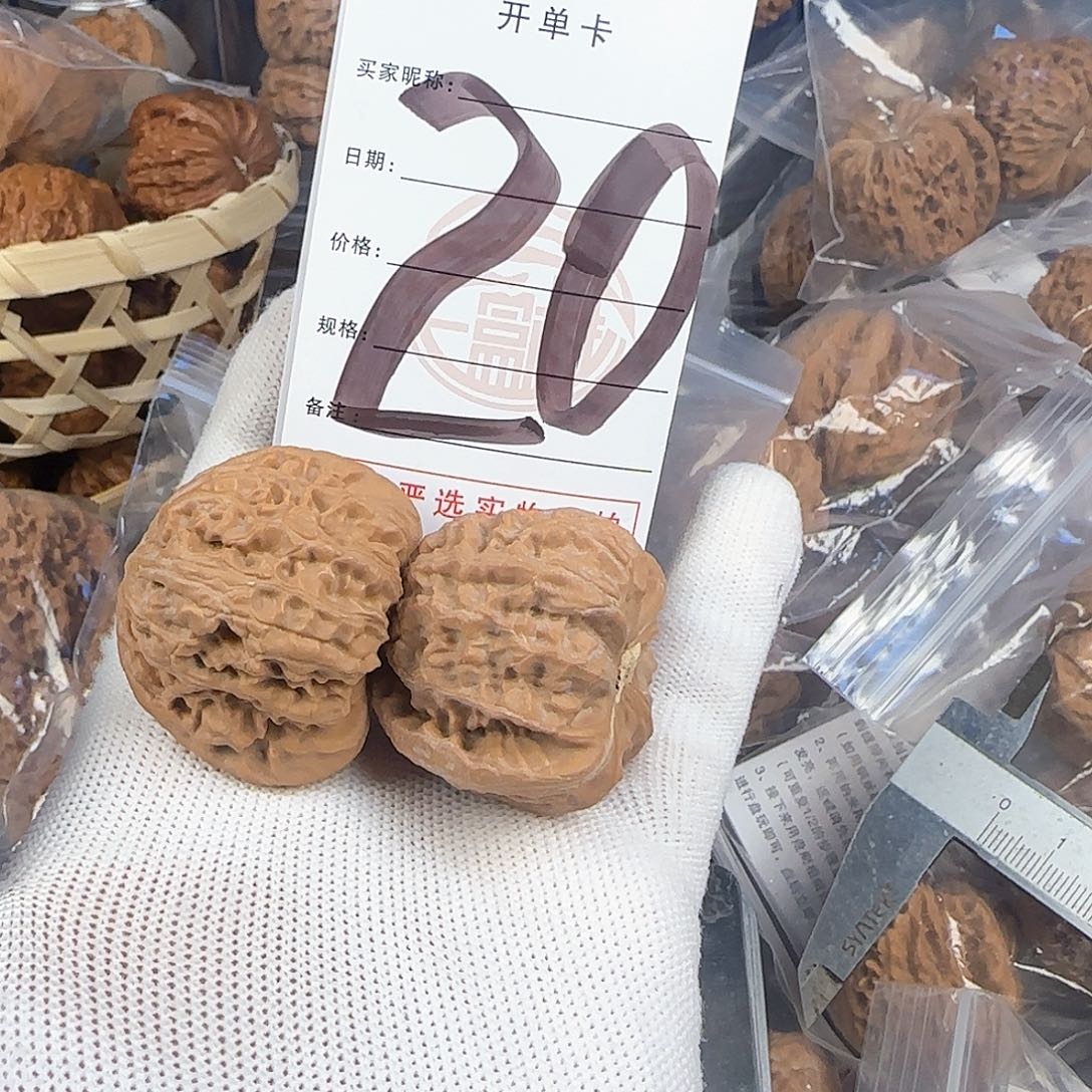 文玩核桃吊坠白狮子