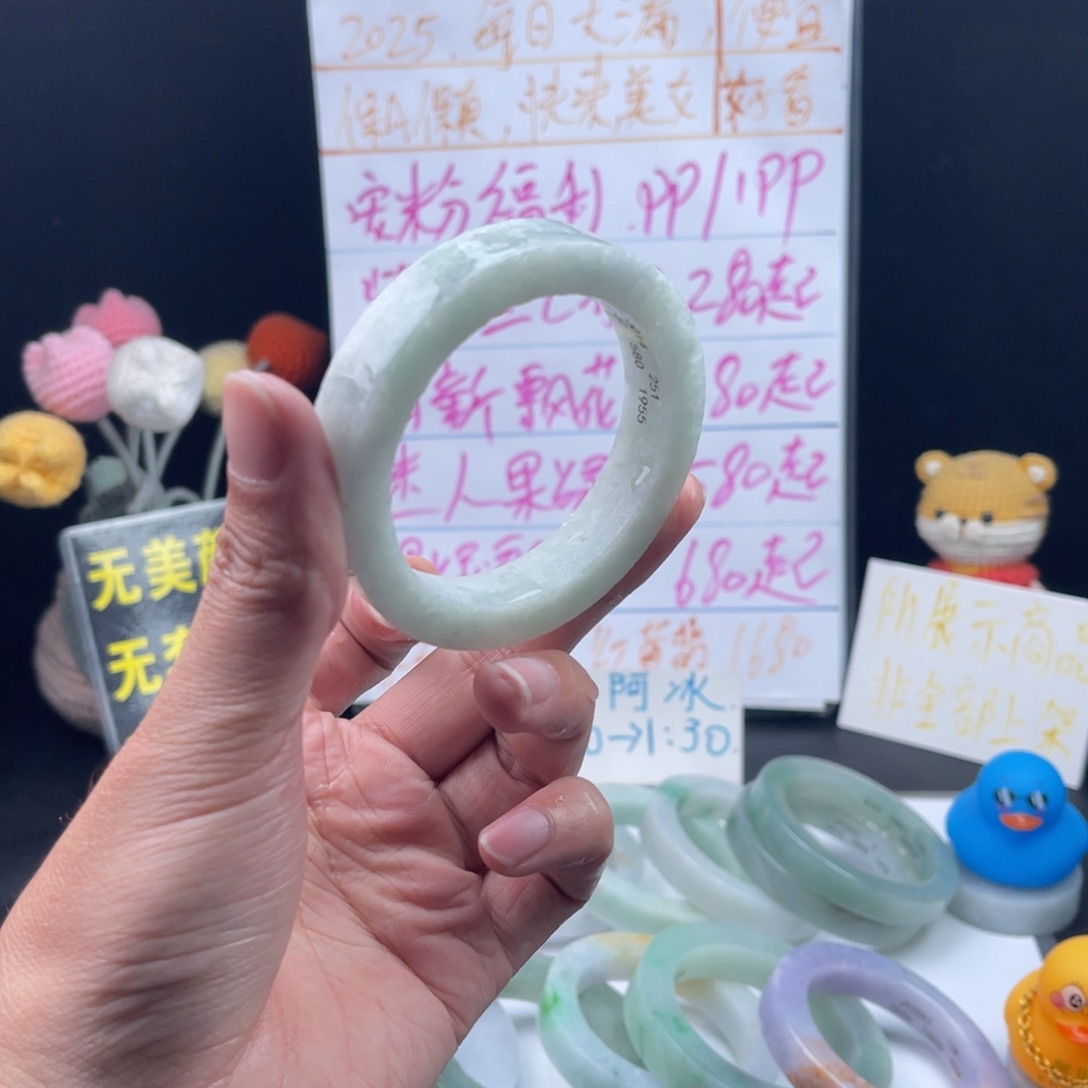 【闪购商品】定制翡翠手镯未镶嵌