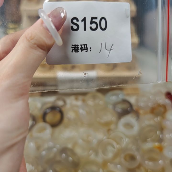 玛瑙/玉髓未镶嵌戒指150